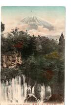 手彩色　静岡　白糸の滝　富士山　切手　エンタイア　_画像1