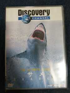  prompt decision *[DVD][ Discovery channel THE ULTIMATE GUIDEsame] manual attaching 
