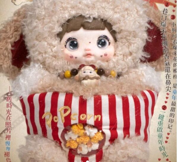 ノミー ポップコーン Nommi 子供時代 TOPTOY