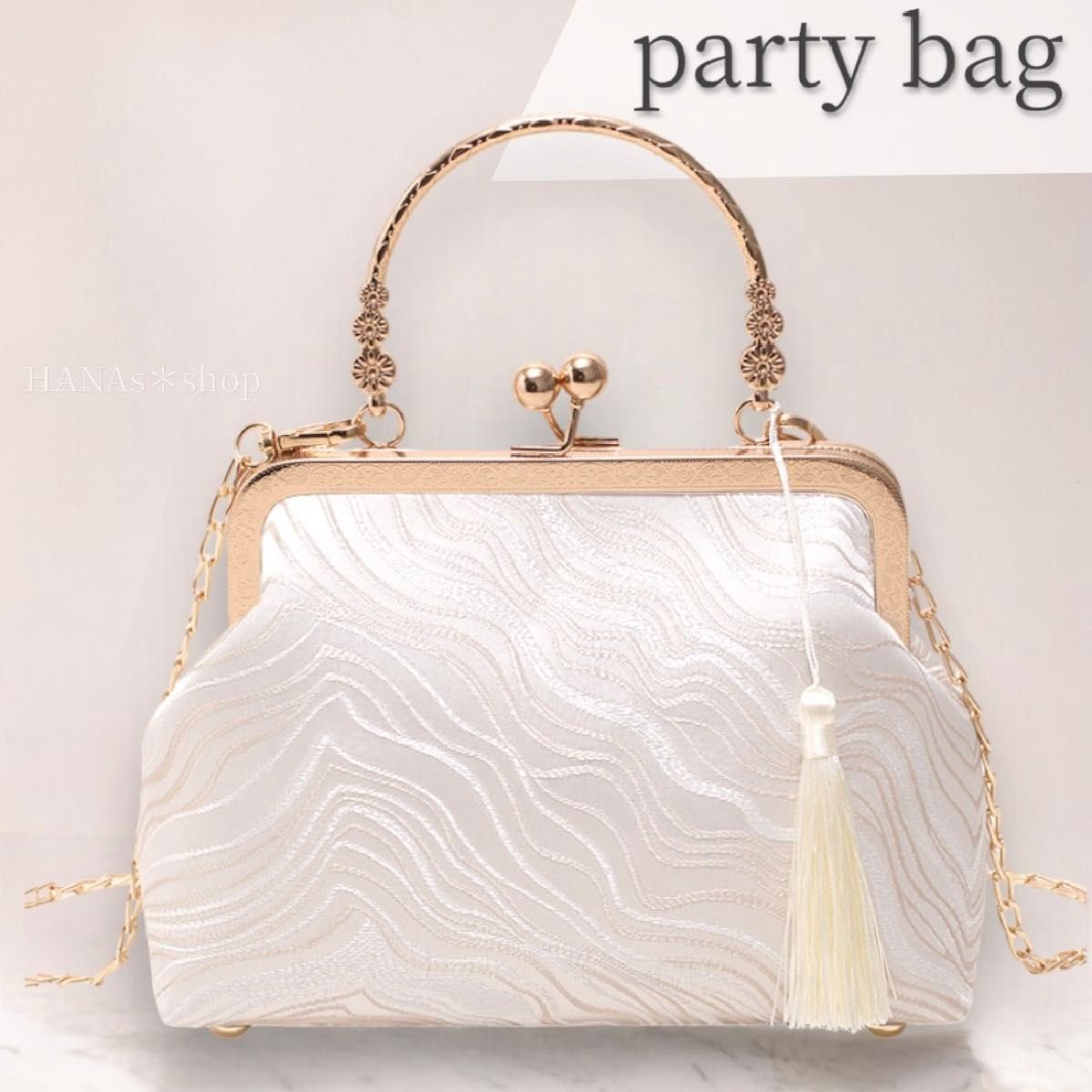 パーティーバッグ ハンドバッグ ショルダー がま口 和装 ドレス 結婚式 白 ホワイト 高級感 高見え 浴衣 卒業式 入学式 