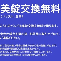 バネ棒付★送料無料★特価 新品★強力撥水 BAMBI 時計ベルト 14mm 牛革バンド ネイビー★スコッチガード バンビ正規品 定価税込3,630円_画像5