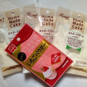 カスタードクリームパウダー50g×3袋・いちごパウダー5g