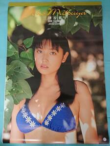  Mitsuya Yoko 2000 year / calendar / unused /B2 size /7 sheets ..