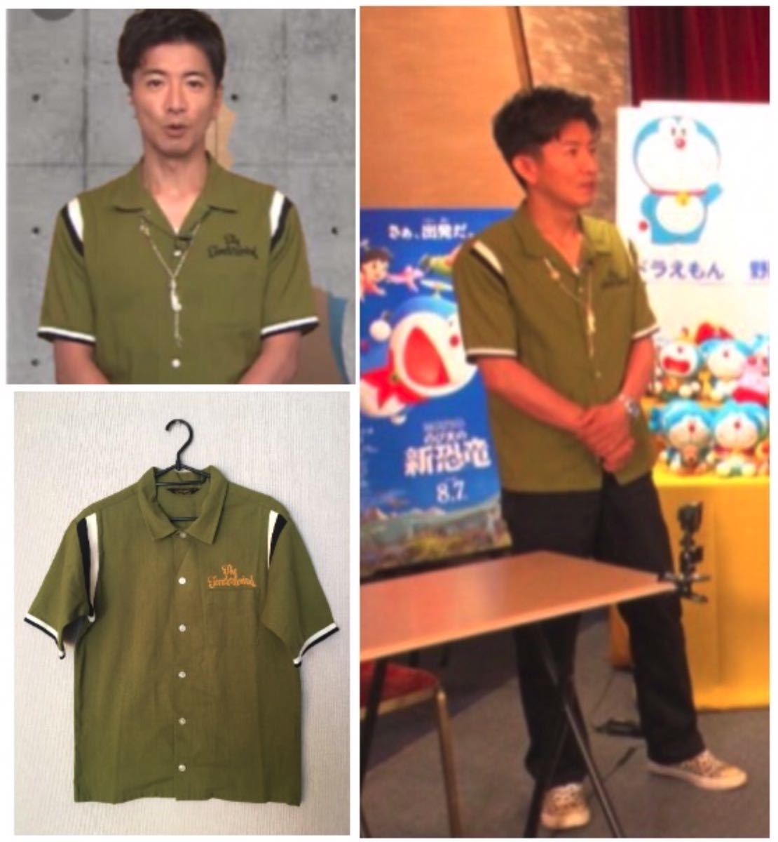 私物 キムタク着 テンダーロイン シャモアクロスシャツ S 【25%OFF
