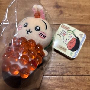 ちいかわ寿司 マスコット うさぎ いくら