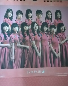 乃木坂46セブンイレブン 日めくりカレンダー