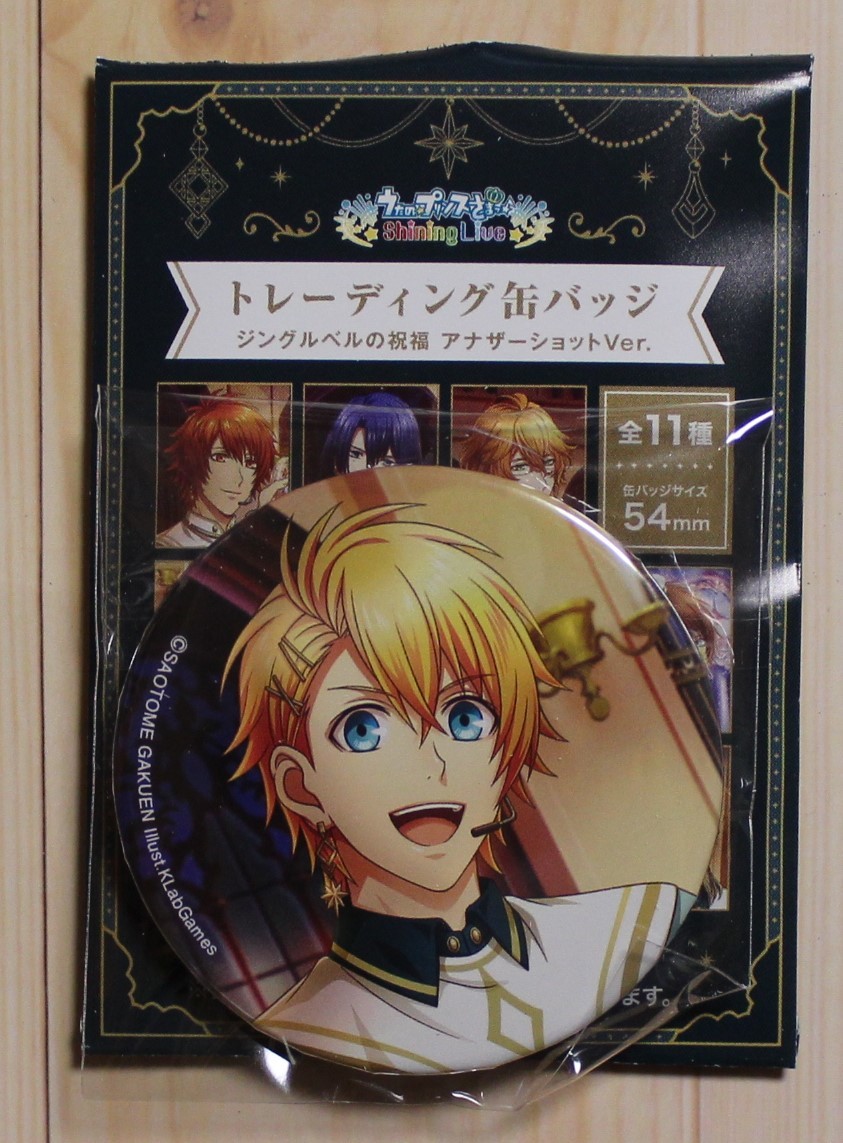 2025年最新】Yahoo!オークション -うたプリ カミュの中古品・新品・未