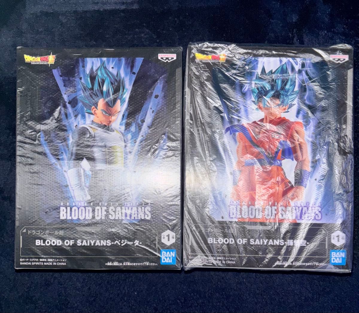 ドラゴンボール超 BLOOD OF SAIYANS 孫悟空 ベジータ フィギュア 2個セット