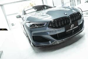 【FUTURE DESIGN】BMW 8シリーズ G14 G15 Mスポーツ フロント用 リップスポイラー 本物DryCarbon ドライカーボン パフォーマンス 850 840 M