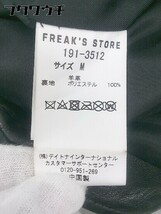 ◇ FREAK'S STORE フリークスストア 羊革 ラムレザー ダブル ライダース ジャケット サイズM ブラック レディース_画像4