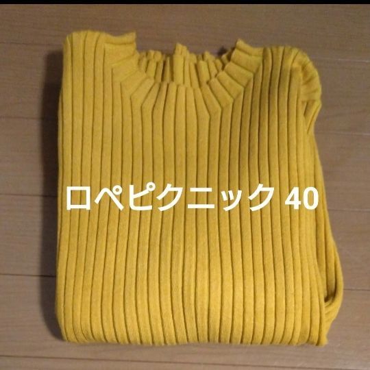 ロペピクニック ベージュ レトロ リブ 5分袖 ニット 40 (M~Lサイズ) ニットセーター イエロー