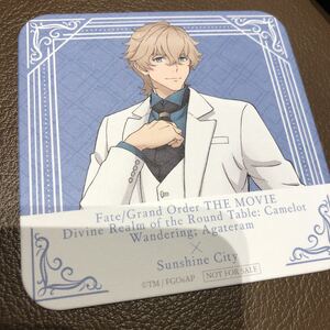 FGO 劇場版 Fate Grand Order 神聖円卓領域 キャメロット サンシャイン 池袋 水族館 展望台 特典 コースター ガウェイン フェイト タリーズ