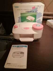  new goods unused Twin Bird bus cleaner . hot water .. kun 2 BA-325