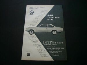  Opel record coupe advertisement re Colt D inspection : poster catalog 