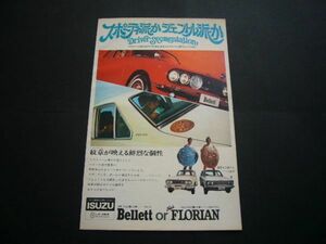  Bellett / Florian advertisement inspection : poster catalog 