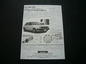 COX Golf 2 190Si advertisement inspection :VW Volkswagen poster catalog 