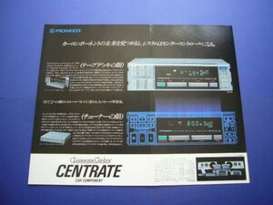  long Sam * car Boy cent rate advertisement price entering Showa era that time thing inspection : poster catalog 