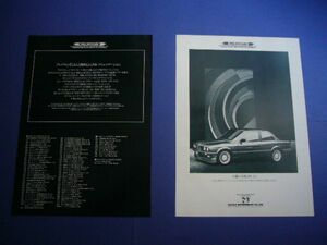 BMW アルピナ B6 2.7 広告 ニコル E30　検：ポスター カタログ