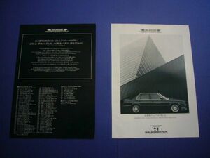 BMW Alpina B6 2.7 advertisement E30 Nicole inspection : poster catalog 