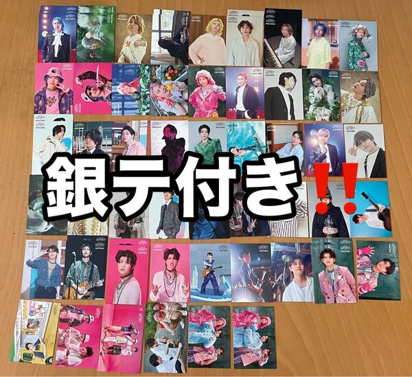 バラ売り商品 Mrs. GREEN APPLE BABEL no TOH 銀テ付き!