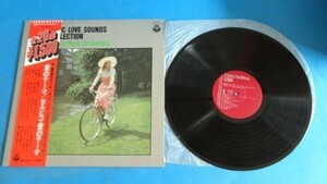 1976【ＬＰ盤】★☆　　魅惑のラヴ・サウンド・ベスト・コレクション　　愛のテーマ　　セルピコ　　☆★　≪貴重レコード≫ Ｍ1807