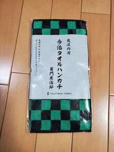 鬼滅の刃今治タオルハンカチ