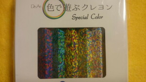  color . play crayons desert Des Art Special Color painting materials design picture 
