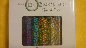  color . play crayons desert Des Art Special Color painting materials design picture 