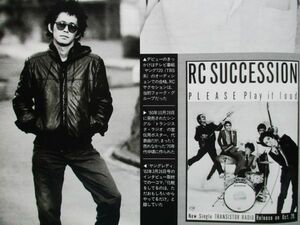 切り抜き★忌野清志郎★ＲＣサクセション★追悼★フライデー／2009年5月22日