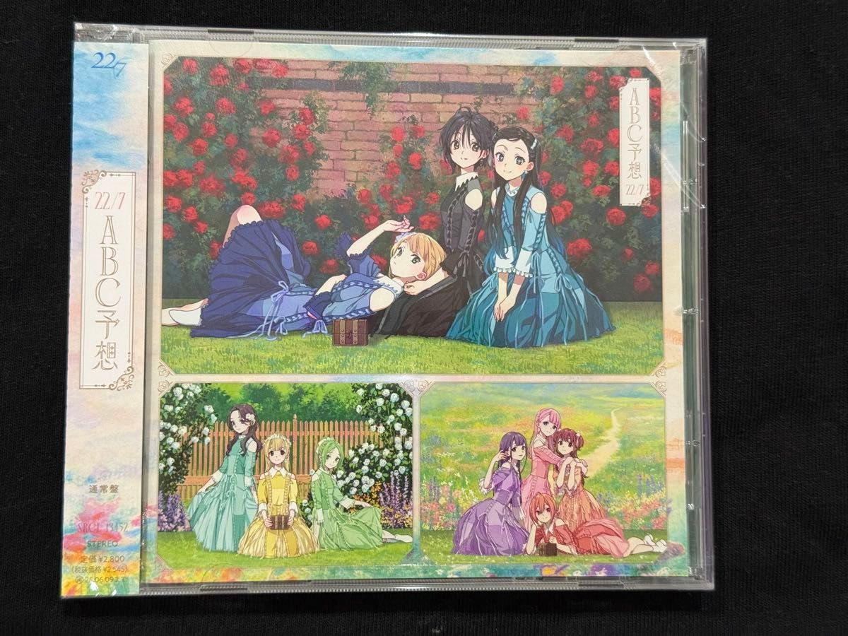 22/7 ナナニジ 3rdアルバム ABC予想 通常盤 新品未開封 おまけあり
