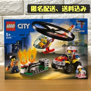 【新品】レゴ LEGO CITY シティ フライングヘリコプター 60248