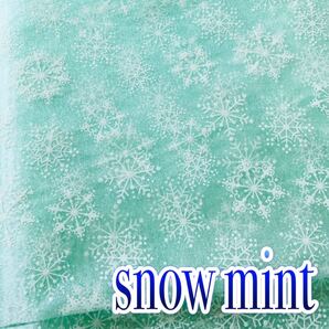 オーガンジー生地 クリスタルスノー 雪の結晶柄生地 クリスマス ハギレ