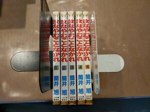 筒井旭の値段と価格推移は 38件の売買情報を集計した筒井旭の価格や価値の推移データを公開 筒井旭の値段と価格推移は 38件の売買情報を集計した筒井旭の価格や価値の推移データを公開