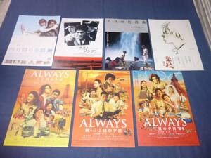 ヤフオク 四丁目の夕日の中古品 新品 未使用品一覧 ヤフオク 四丁目の夕日の中古品 新品 未使用品一覧