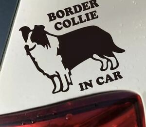 ボーダーコリー ステッカー 犬 コリー おしゃれ かわいい 車 犬 黒 ブラックBorder Colli