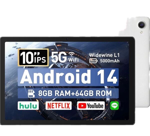 タブレット 10インチ Wi-Fiモデル Android 14 アンドロイド PC キッズ