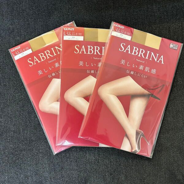 新品 L-LL 3足セット定価1,650円 サブリナ SABRINA ストッキング ヌードベージュ