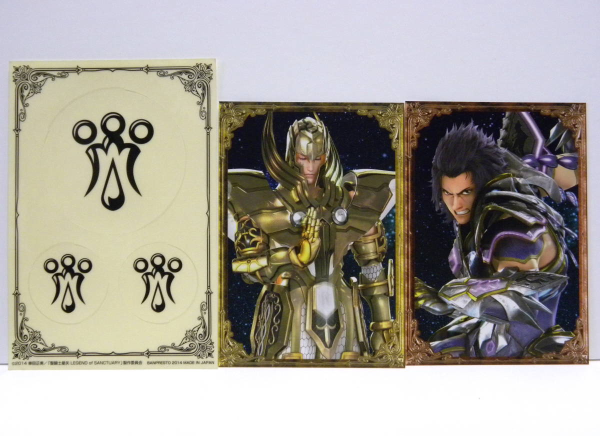 Yahoo!オークション -「聖闘士星矢 legend of sanctuary」(聖
