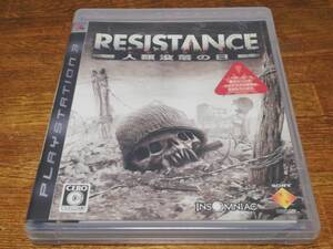 USED◆PS3ソフト RESISTANCE(レジスタンス) ~人類没落の日~