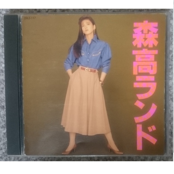 KF 森高千里 森高ランド