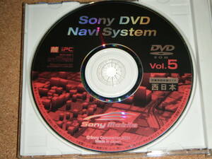 SONY DVD rom Vol.5 west Japan version 