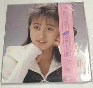 渡辺美奈代 アルファルファ LPレコード