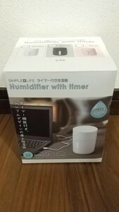 未使用非売品。SIMPLE+LIFE タイマー付き加湿器ブラック。