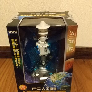 未使用非売品。RC人工衛星ユニバース。