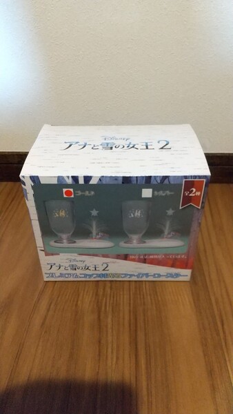 未使用非売品。アナ雪2コップ付光るファイバーコースター。