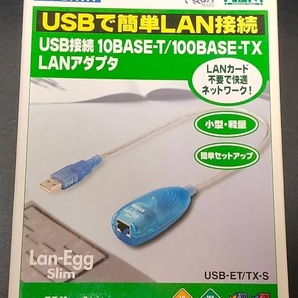 【中古】LANアダプタ(USBタイプ) I-O DATA USB-ET/TX-Sの画像1