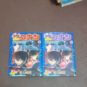 劇場版 名探偵コナン 銀翼の奇術師 上下刊セット