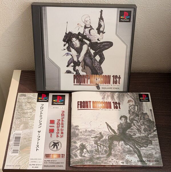 フロントミッション ザ・ファースト スクウェア プレイステーション PS1