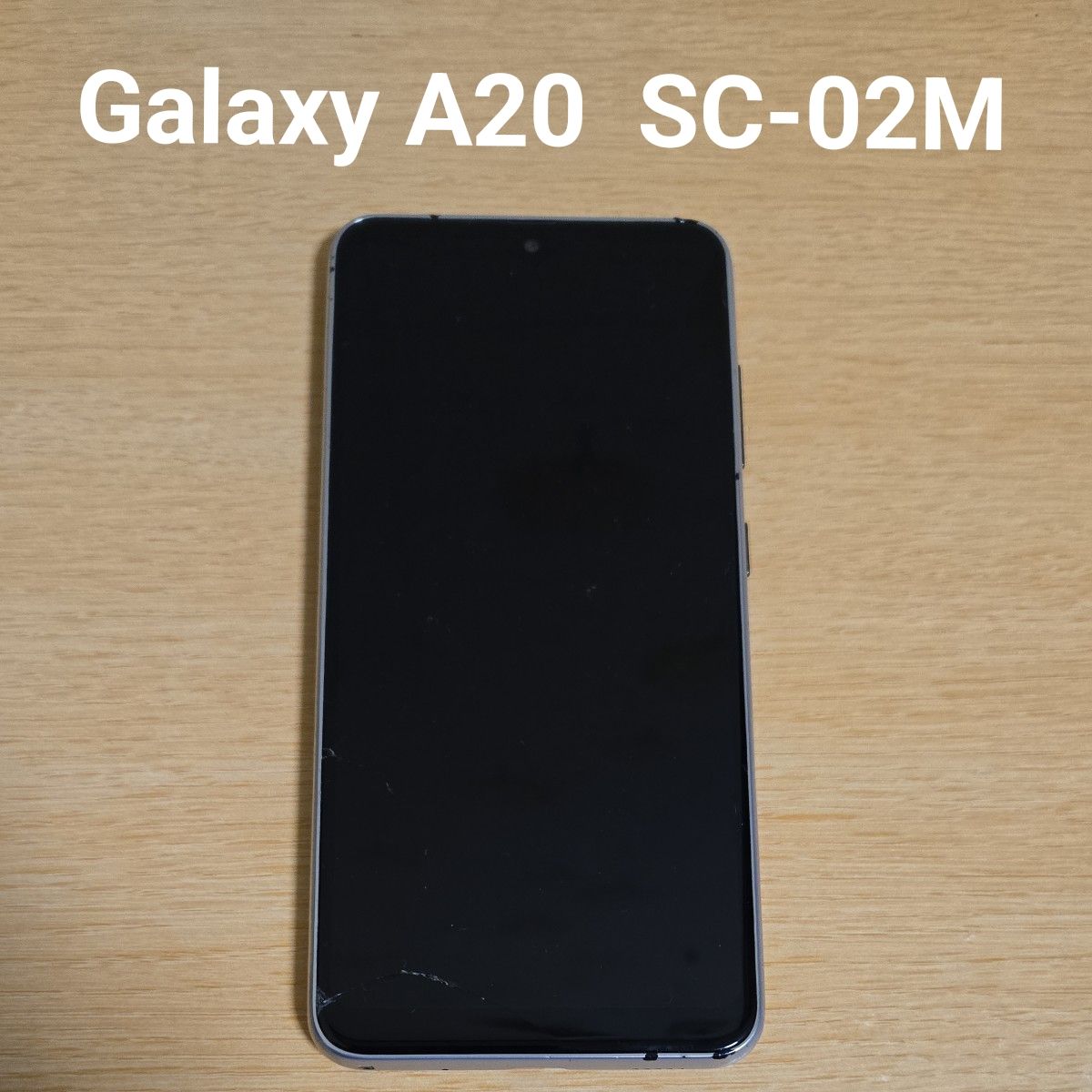 【ジャンク】Galaxy A20 SC-02M 【ジャンク】