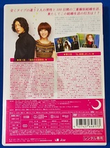 DVD メリは外泊中　vol.1 ASBX-4817 レンタル専用_画像2